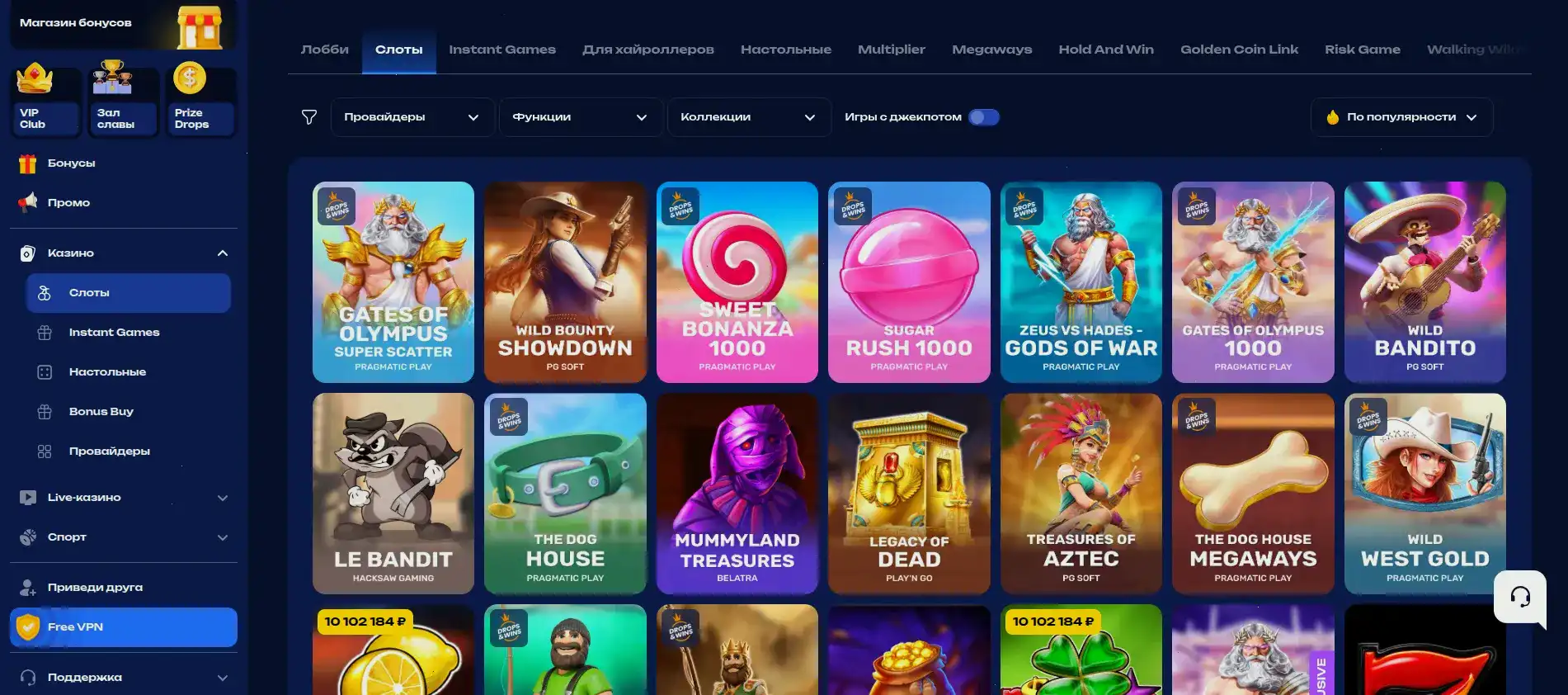 Регистрация и бонусы Bitzamo casino
